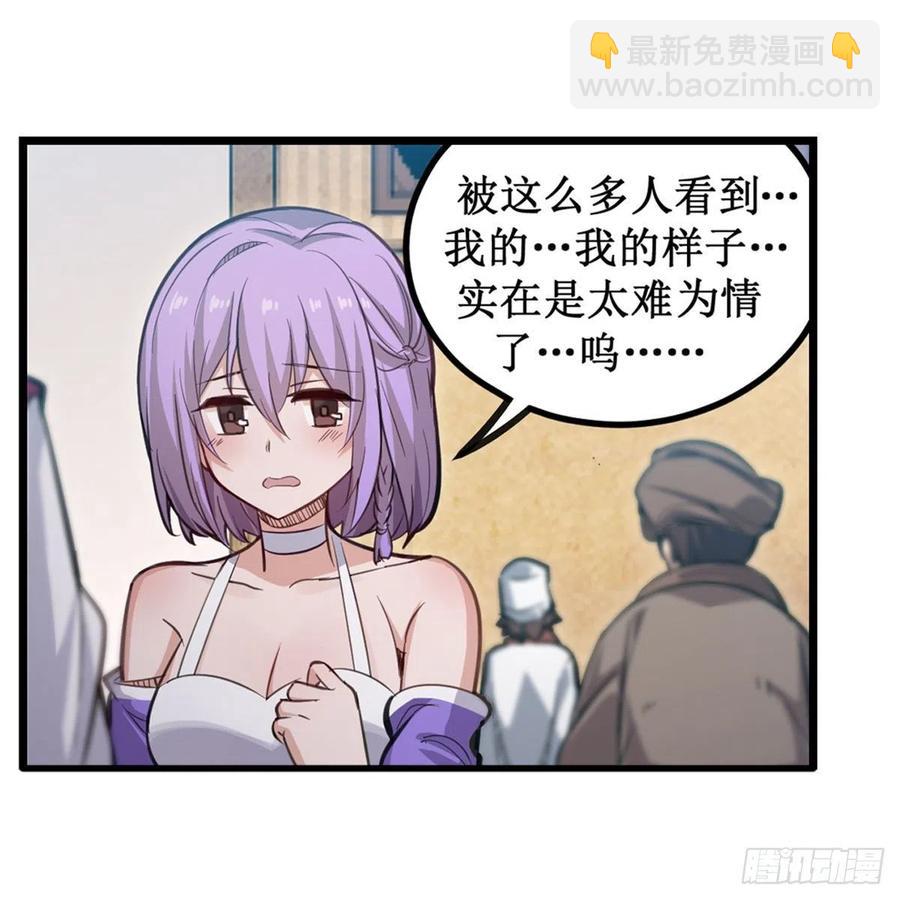 第170话 三人约会(1/2)-第174话