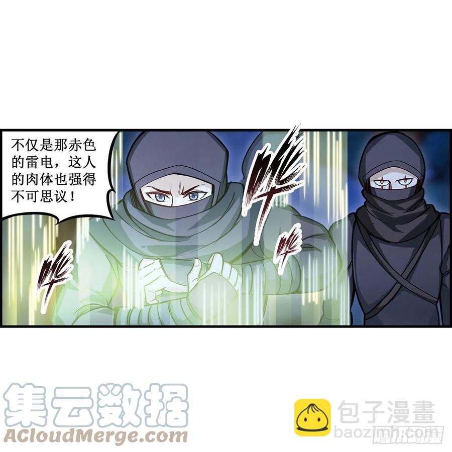 第172话 比肩使徒的力量-第176话
