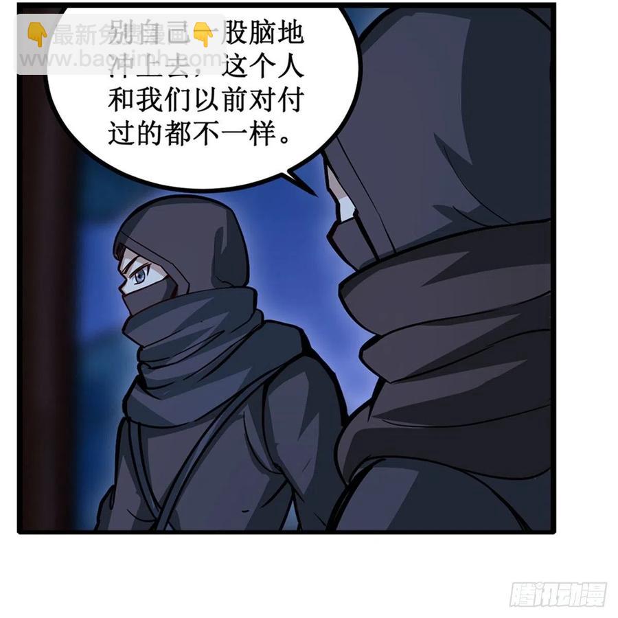 第172话 比肩使徒的力量-第176话