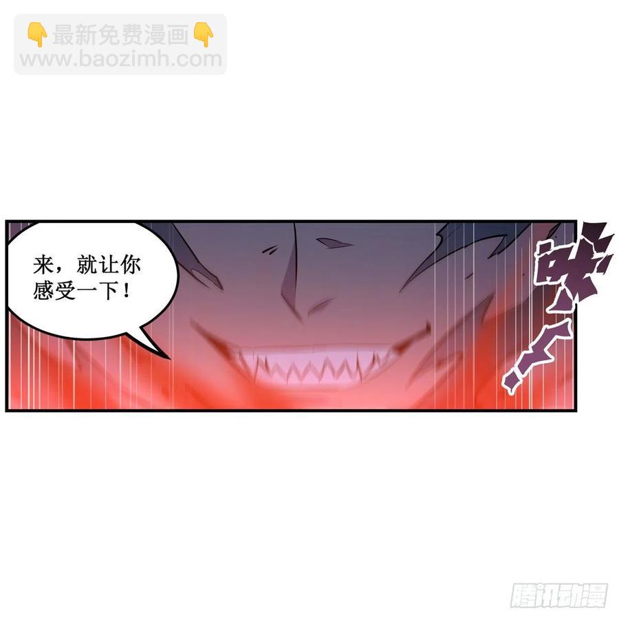 第172话 比肩使徒的力量-第176话