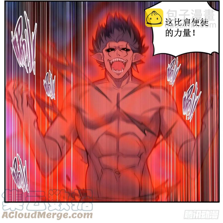 第172话 比肩使徒的力量-第176话