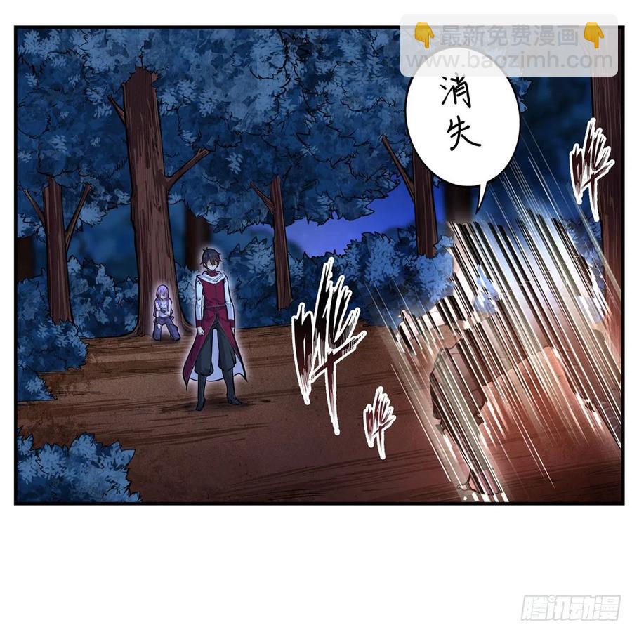 第172话 比肩使徒的力量-第176话