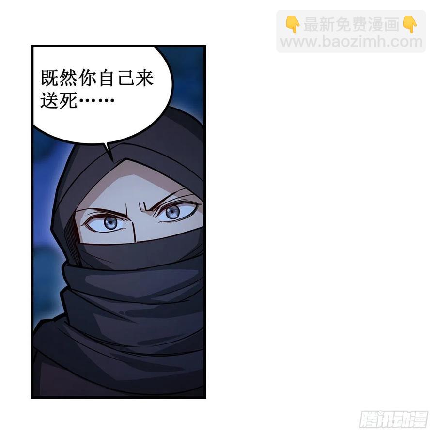 第172话 比肩使徒的力量-第176话