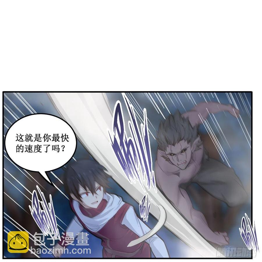 第172话 比肩使徒的力量-第176话