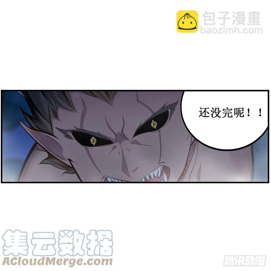 第172话 比肩使徒的力量-第176话