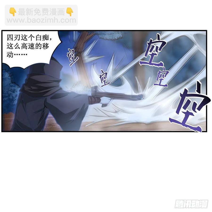 第172话 比肩使徒的力量-第176话