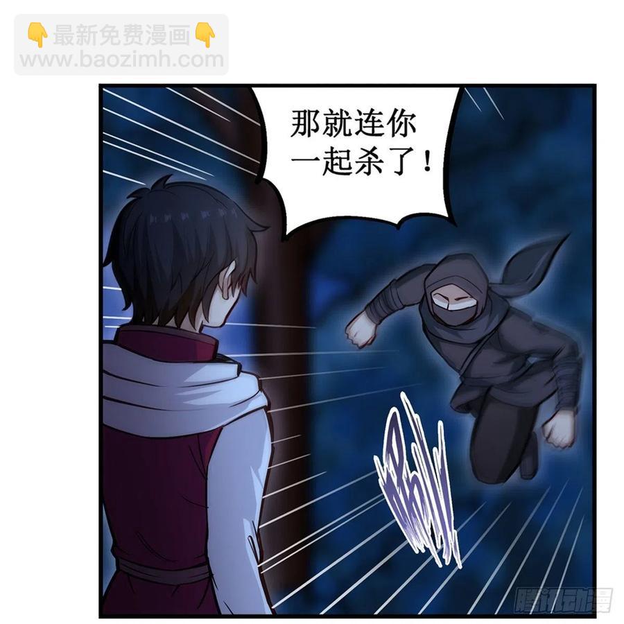 第172话 比肩使徒的力量-第176话