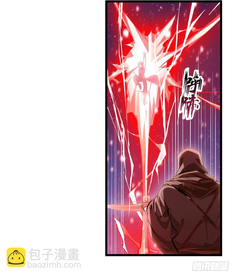 第172话 比肩使徒的力量-第176话