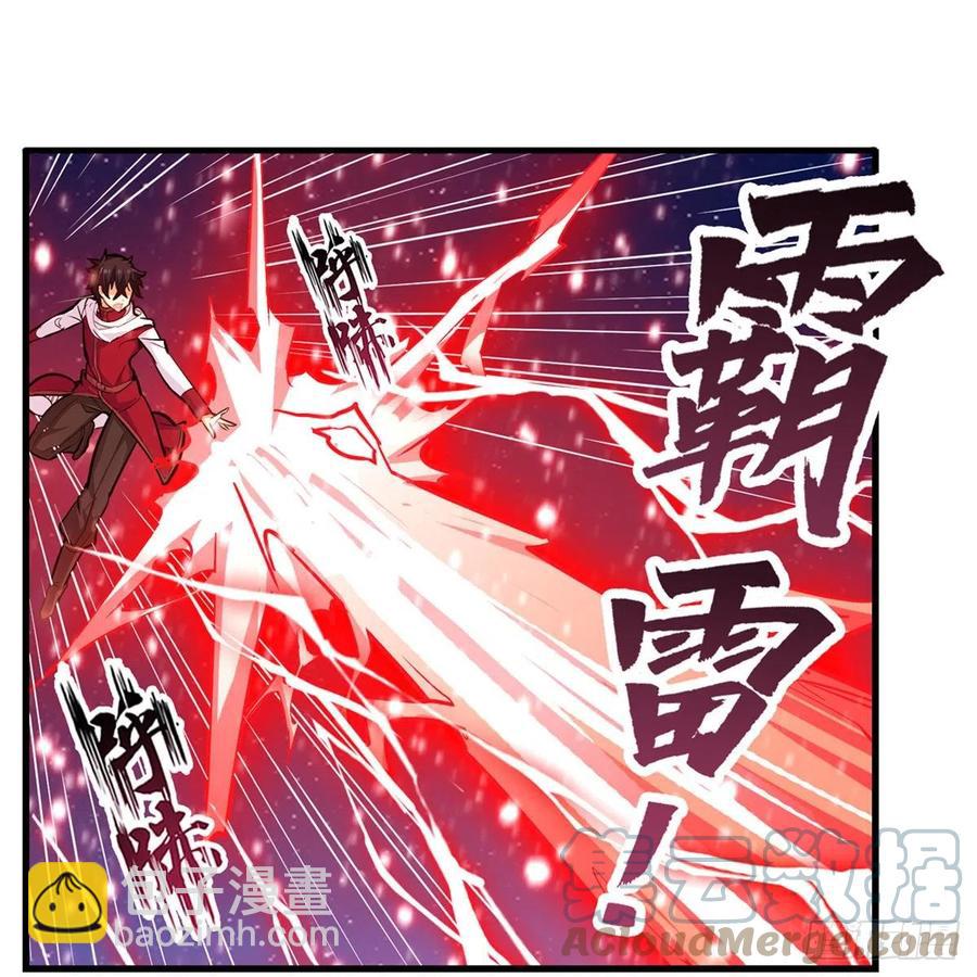 第172话 比肩使徒的力量-第176话