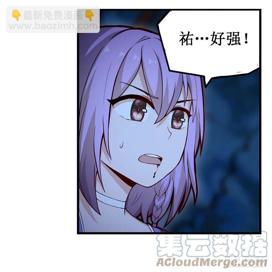 第172话 比肩使徒的力量-第176话