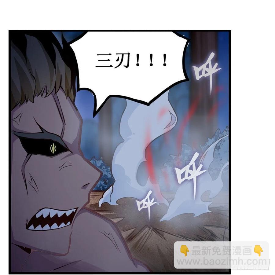 第172话 比肩使徒的力量-第176话
