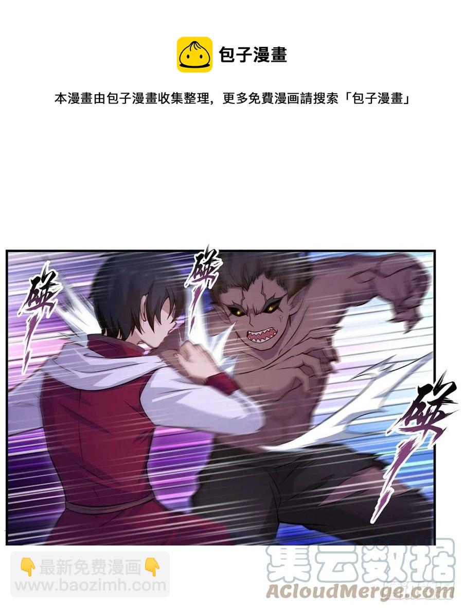 第172话 比肩使徒的力量-第176话