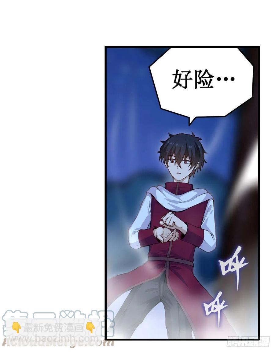 第172话 比肩使徒的力量-第176话