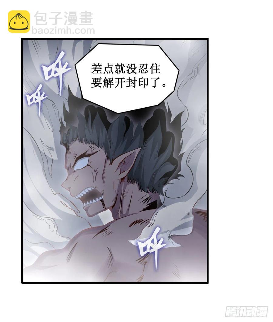 第172话 比肩使徒的力量-第176话