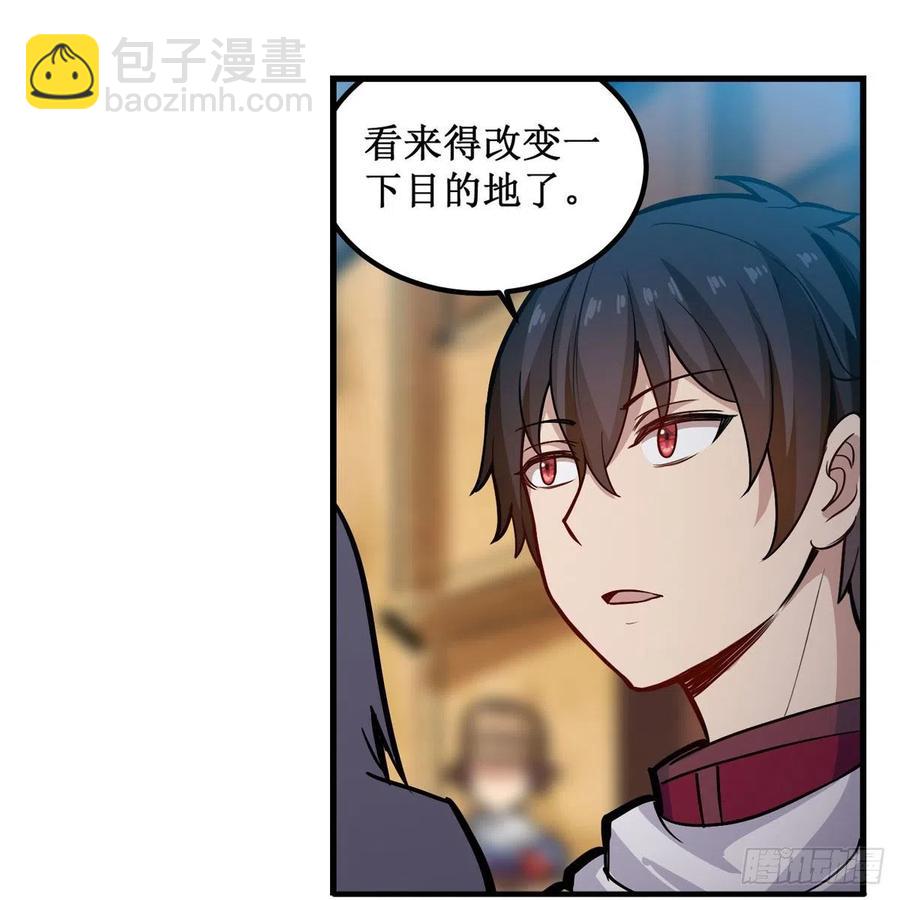第174话 劫狱(1/2)-第178话