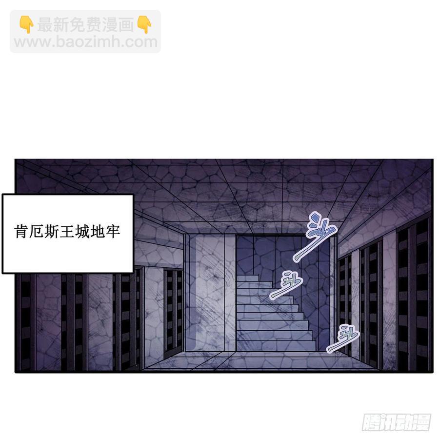 第174话 劫狱(1/2)-第178话