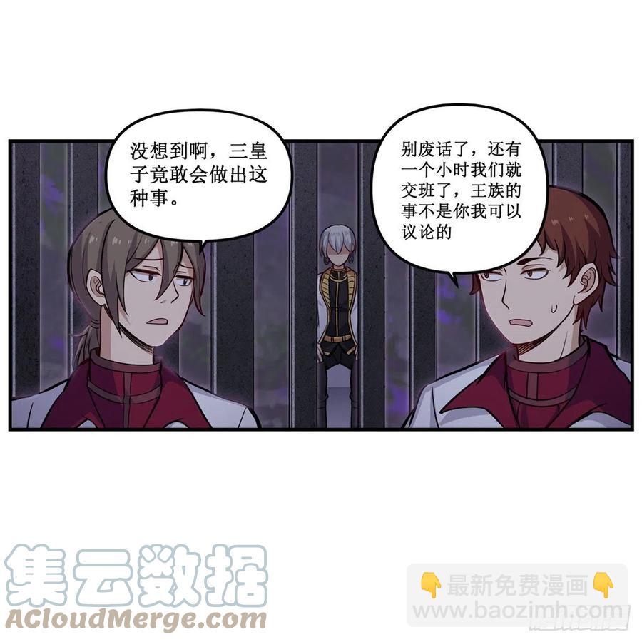 第174话 劫狱(1/2)-第178话