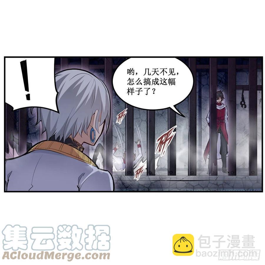 第174话 劫狱(1/2)-第178话