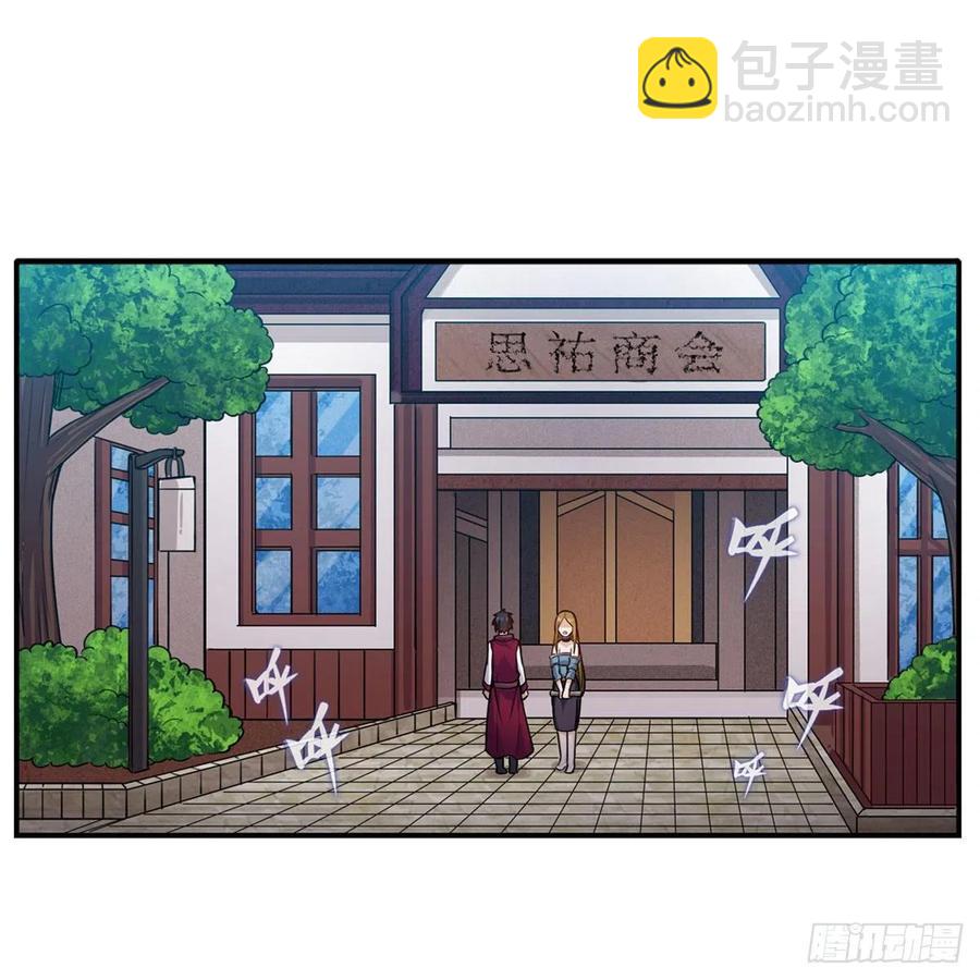 第174话 劫狱(1/2)-第178话