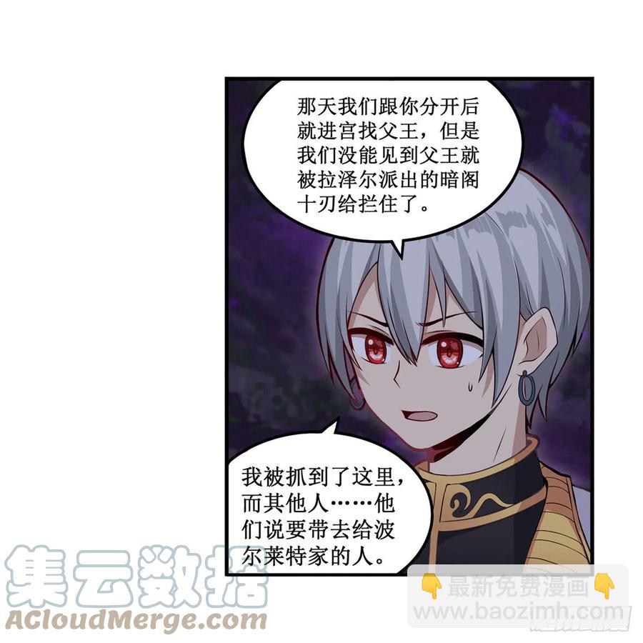 第174话 劫狱(1/2)-第178话