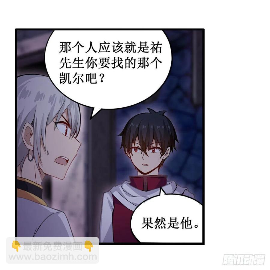第174话 劫狱(1/2)-第178话
