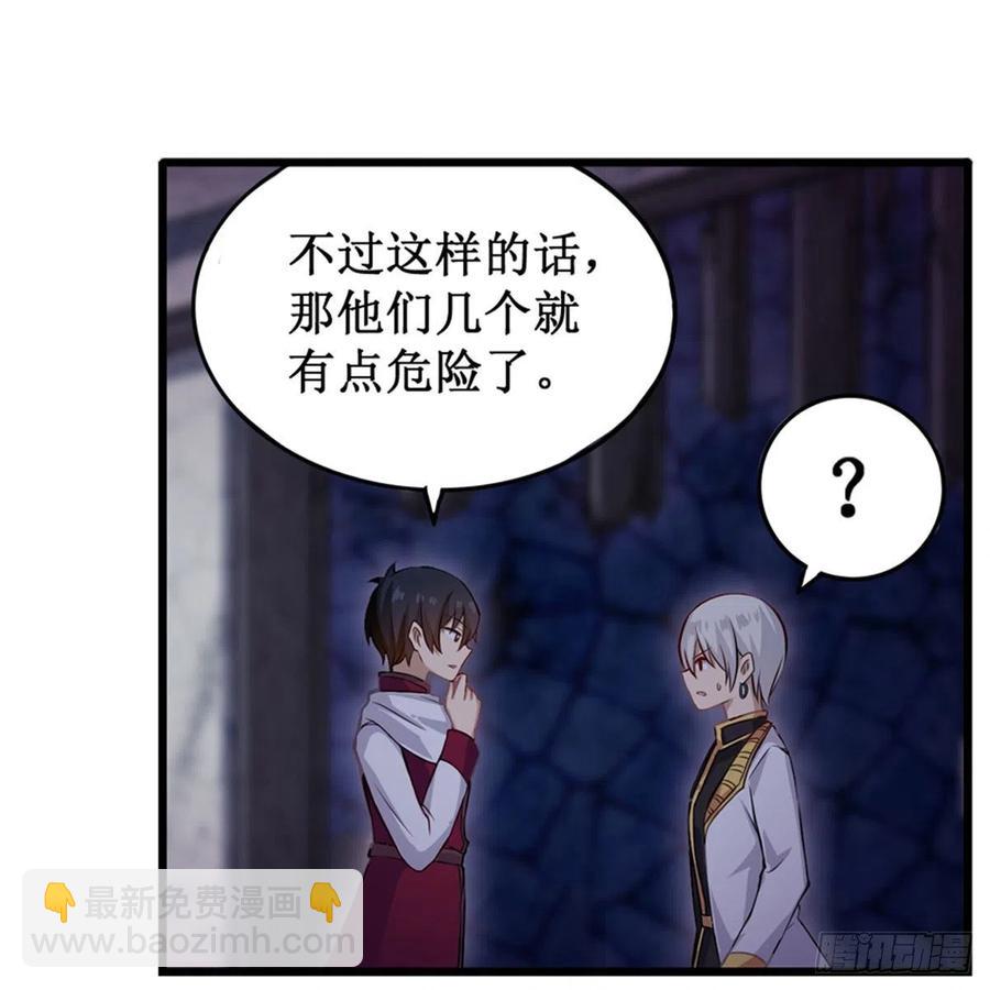 第174话 劫狱(1/2)-第178话