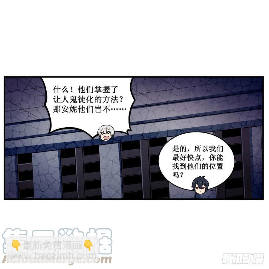 第174话 劫狱(1/2)-第178话