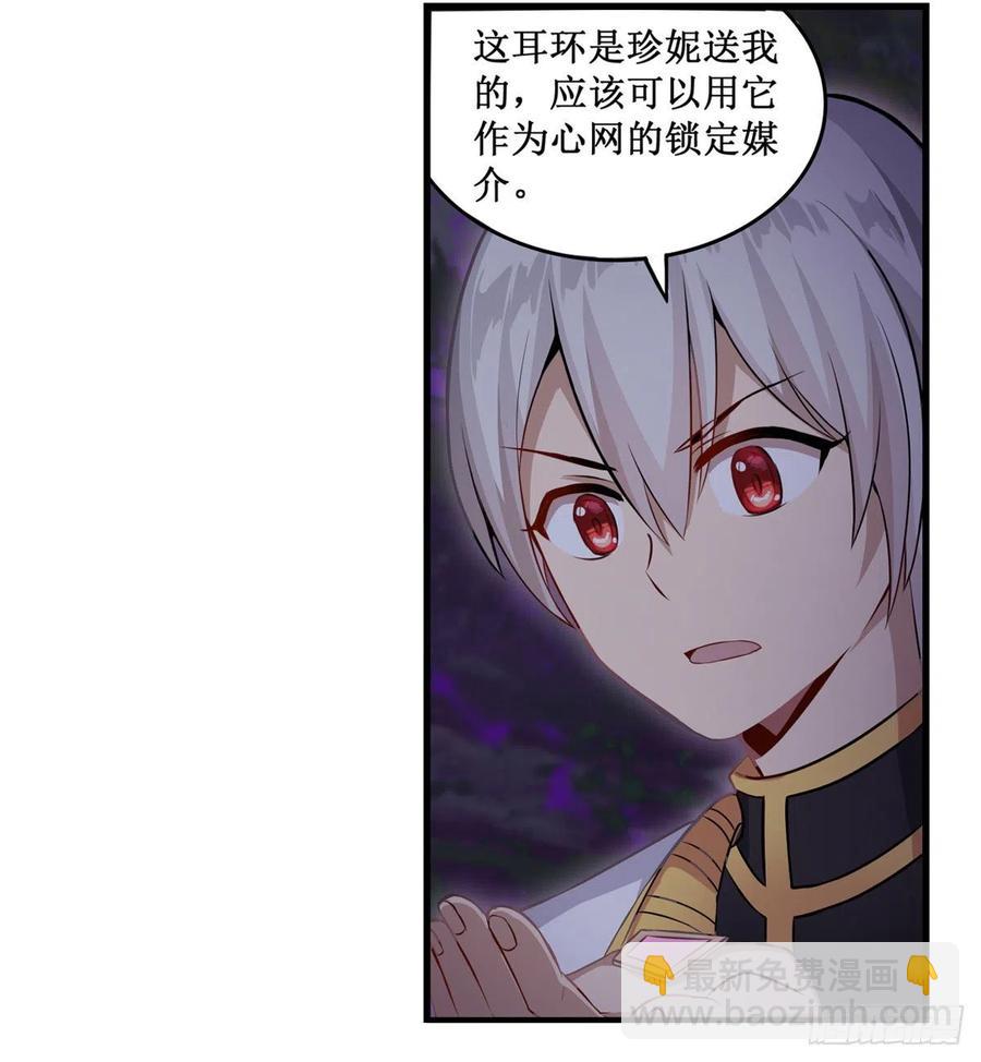 第174话 劫狱(1/2)-第178话