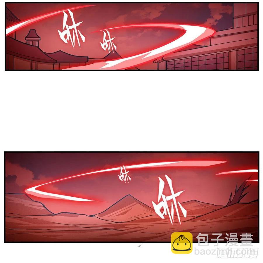 第174话 劫狱(1/2)-第178话