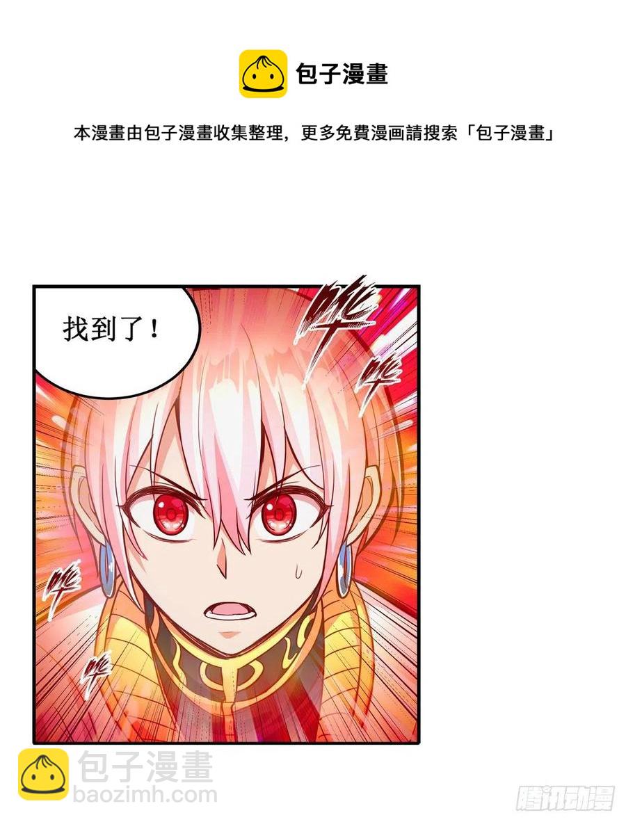 第174话 劫狱(1/2)-第178话