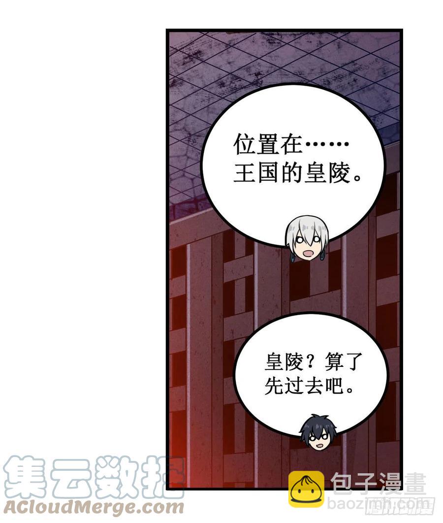 第174话 劫狱(1/2)-第178话