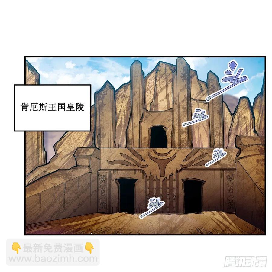 第174话 劫狱(1/2)-第178话