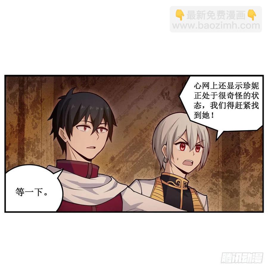 第174话 劫狱(1/2)-第178话