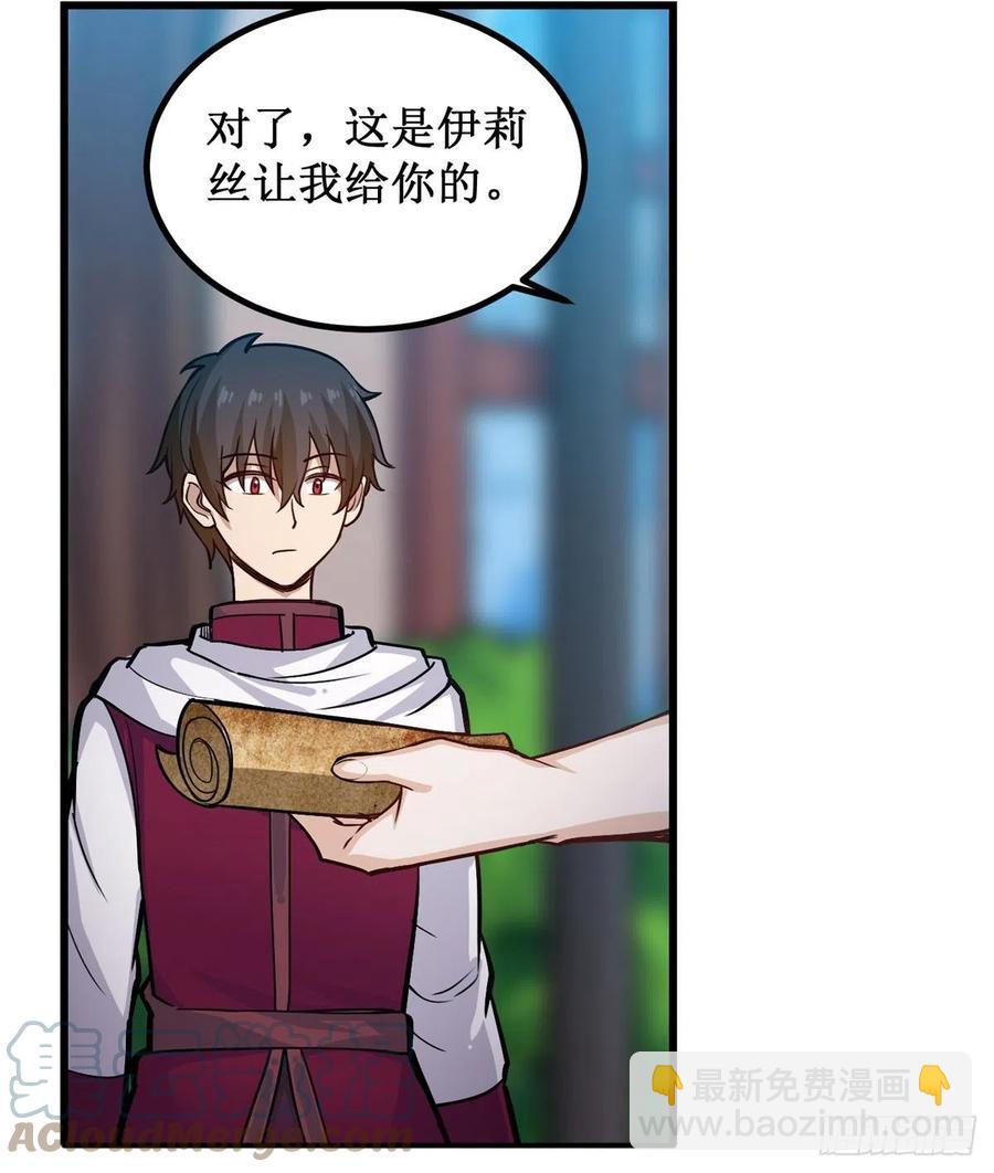 第174话 劫狱(1/2)-第178话