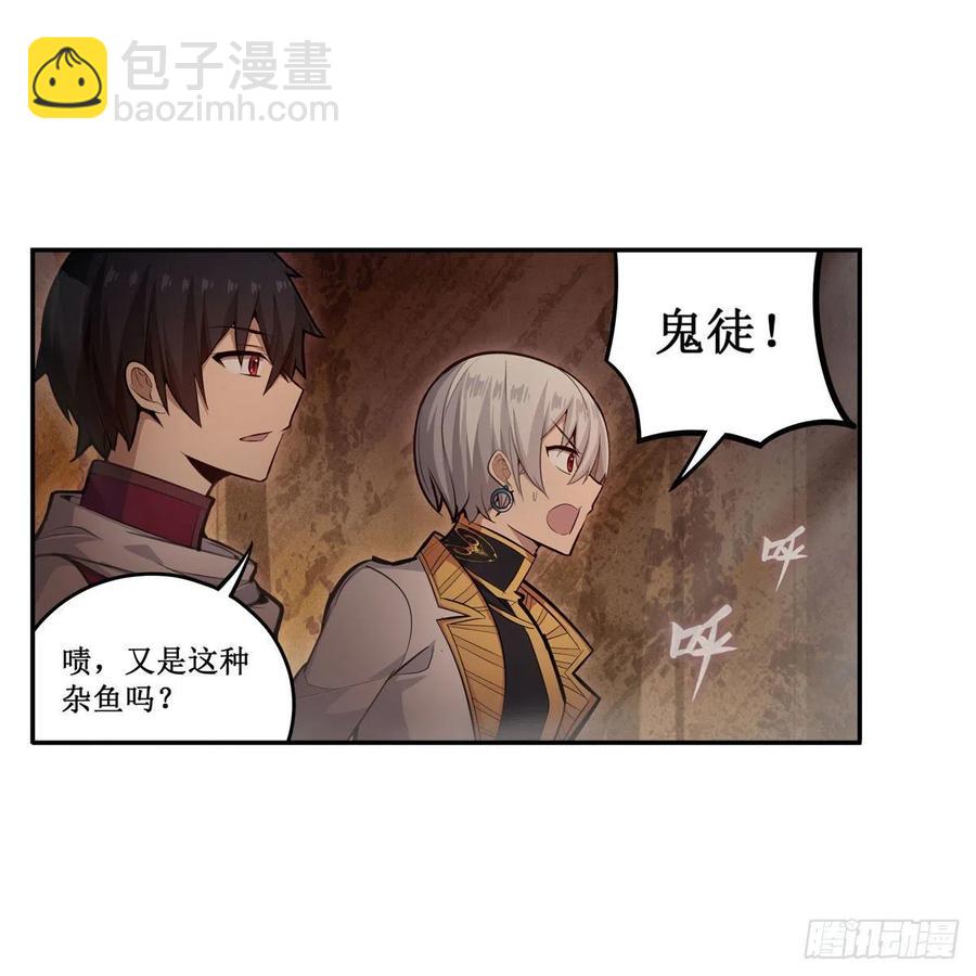 第174话 劫狱(1/2)-第178话