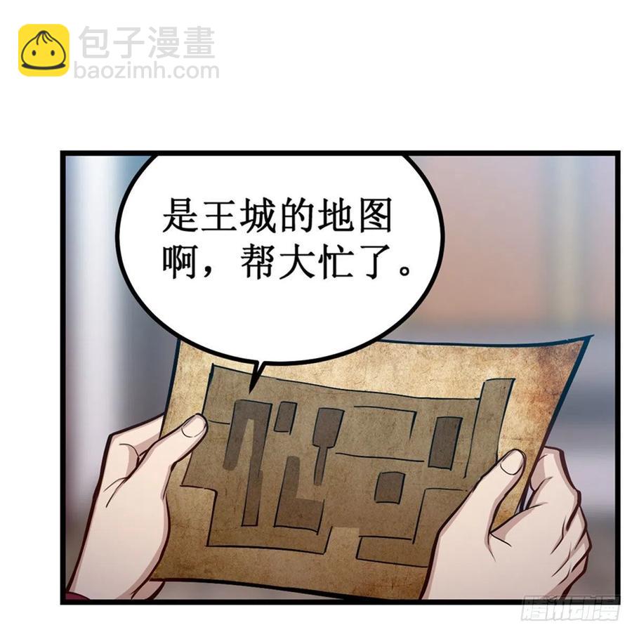 第174话 劫狱(1/2)-第178话
