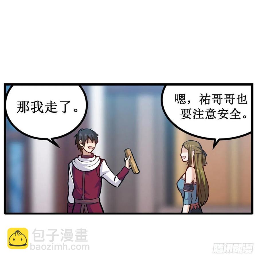 第174话 劫狱(1/2)-第178话