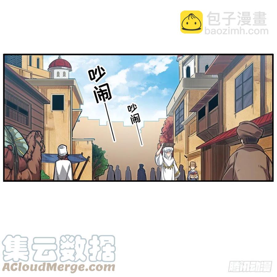 第174话 劫狱(1/2)-第178话