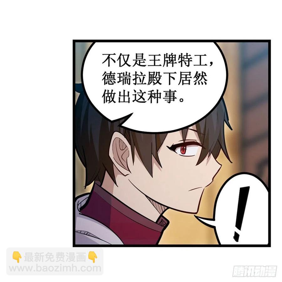 第174话 劫狱(1/2)-第178话