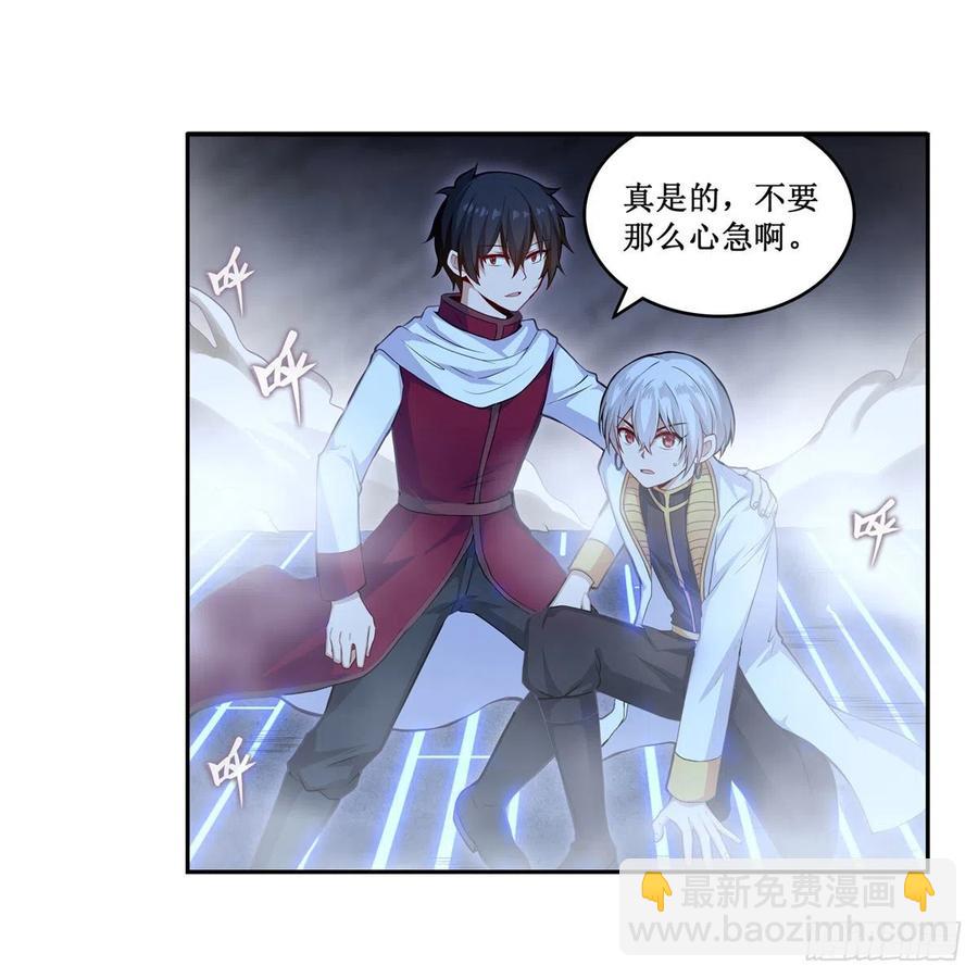 第176话 解脱-第180话