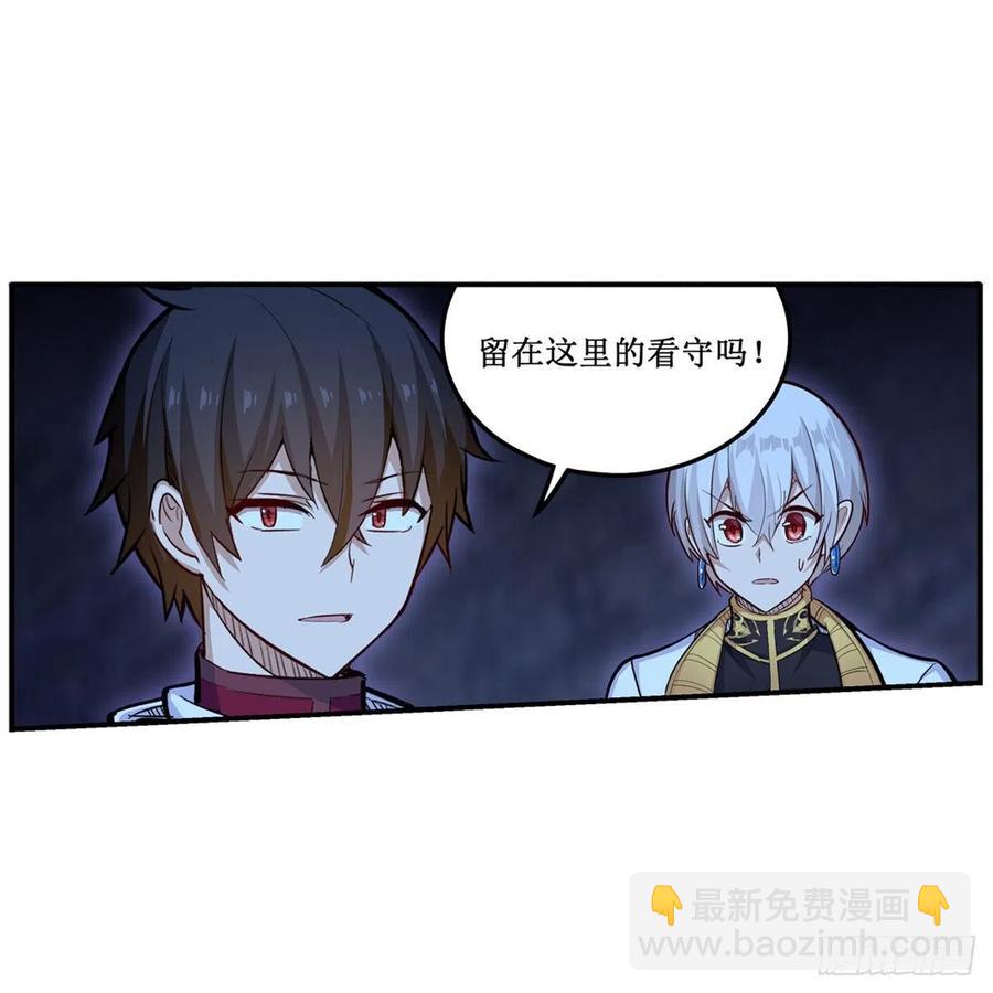 第176话 解脱-第180话