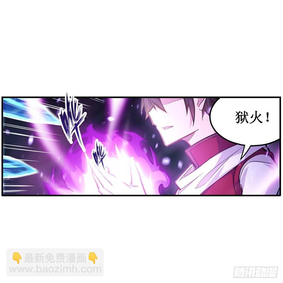 第176话 解脱-第180话