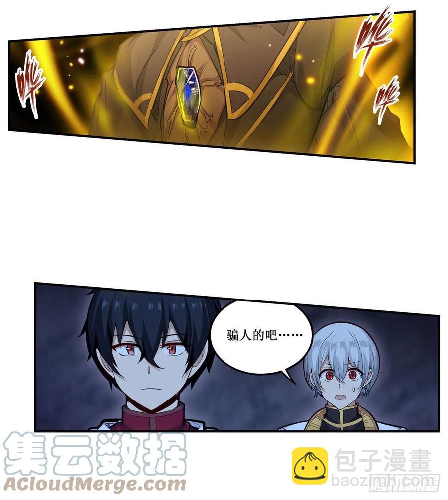第176话 解脱-第180话