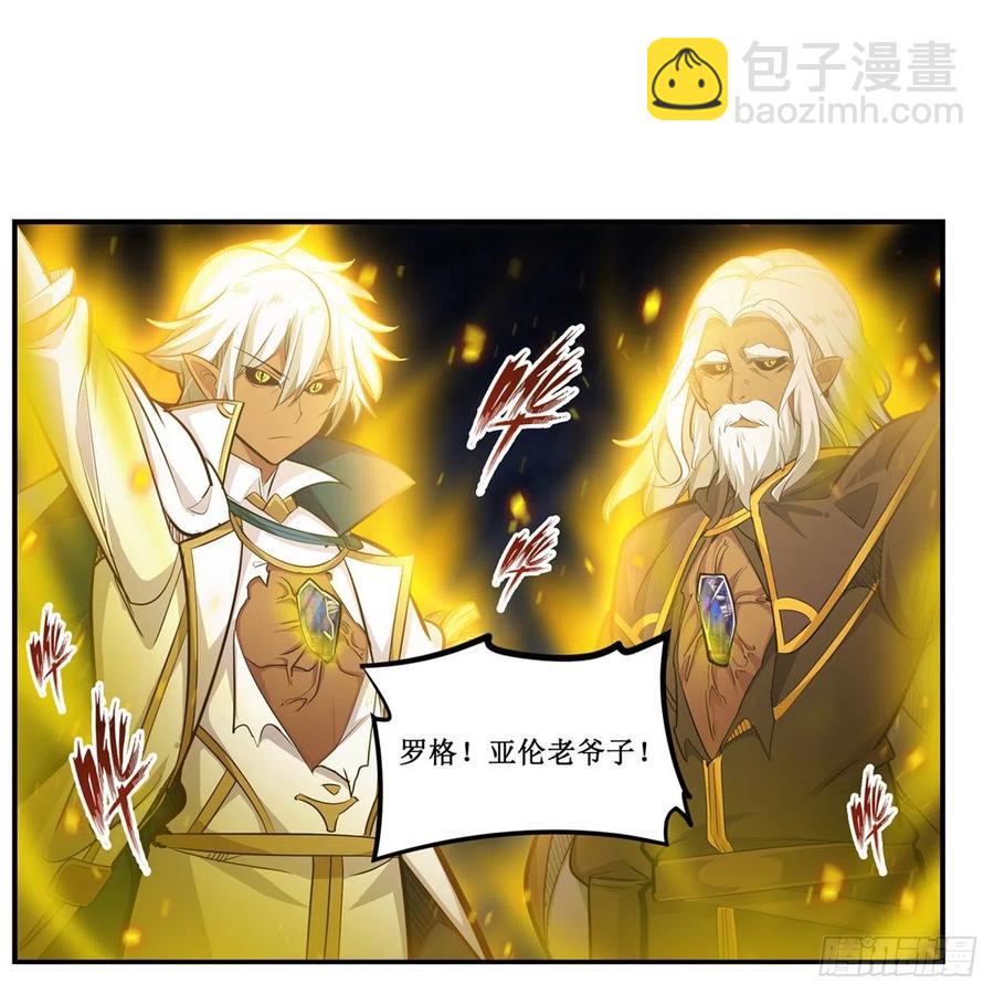 第176话 解脱-第180话