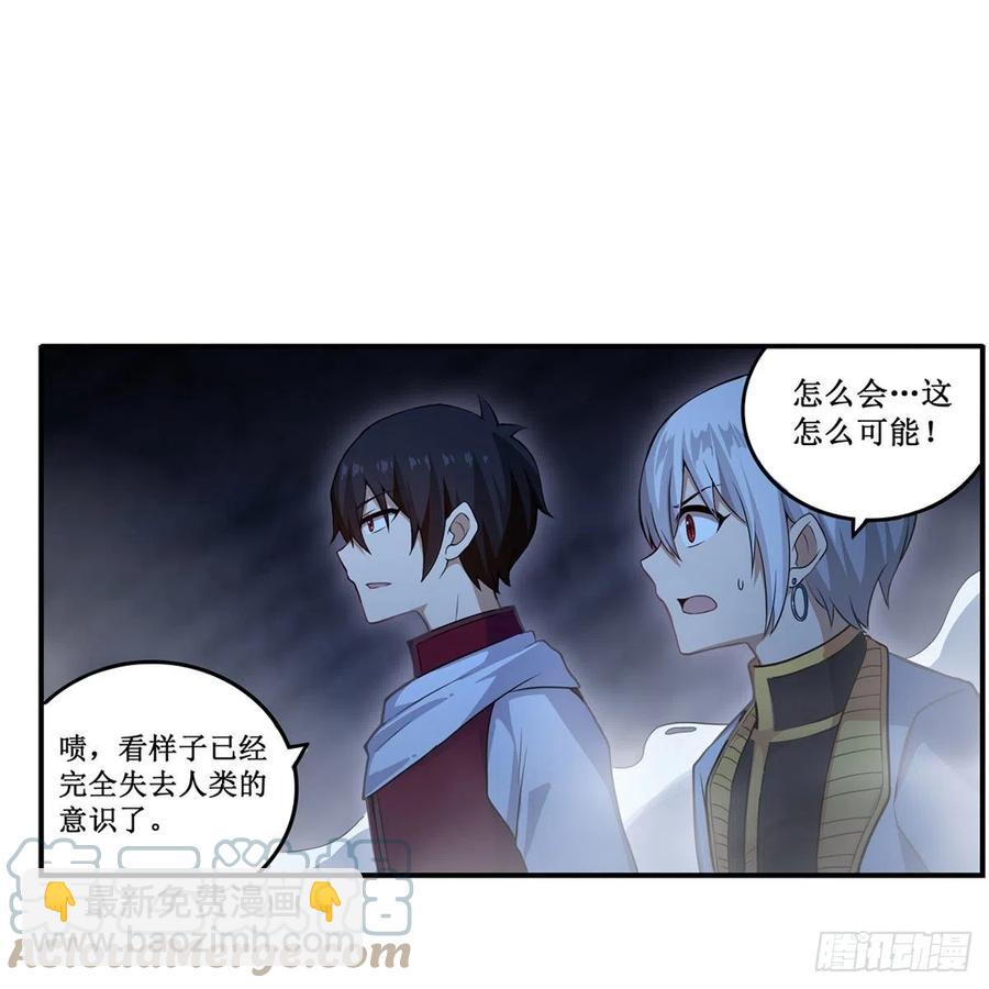 第176话 解脱-第180话