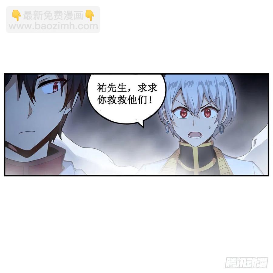 第176话 解脱-第180话