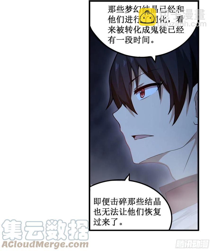 第176话 解脱-第180话