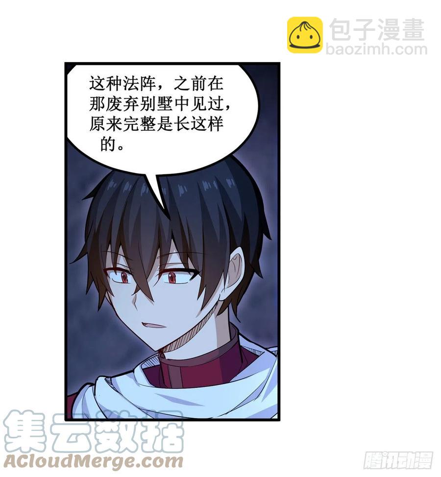 第176话 解脱-第180话