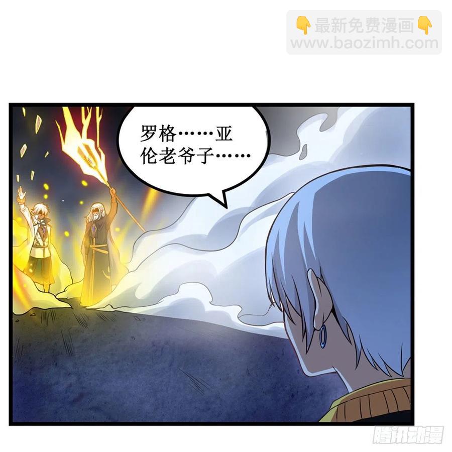 第176话 解脱-第180话