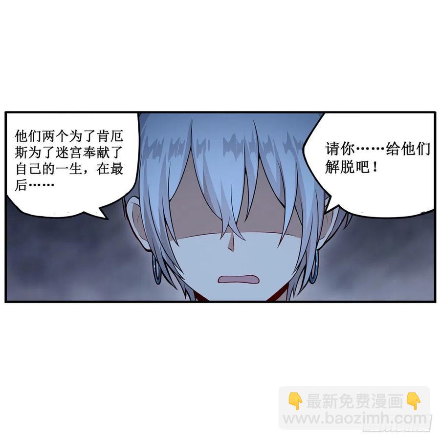 第176话 解脱-第180话